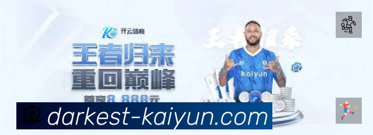 数据分析功能