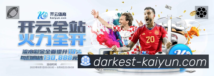 电竞直播专区